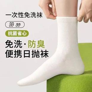 100 Pairs of Disposable Socks, Unisex, Autumn and Winter, Odor-Resistant, Sweat-Absorbent, No-Show Socks, Spring and Autumn, Mid-Calf, Daily Disposable, Summer, Long Socks