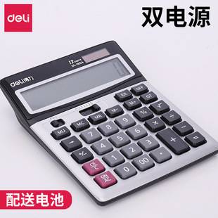 Deli Stationery 1654 Dual Power Calculator Solar Calculator Financial 12-Digit Large Screen with Battery