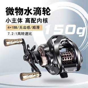 Water Drop Wheel Metal Wire Cup Fish Wheel Anti-Exploding Line Fishing Deep Line Fishing Wheel Luya Fishing Wheel Raft Fishing Wheel Far into Horse Mouth