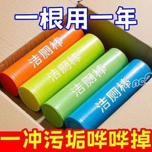 Automatic Toilet Cleaner Stick, Toilet Cleaning Gel, Blue Bubble Toilet Deodorizer, Powerful Odor Remover, Fresh Scented Gel Block
