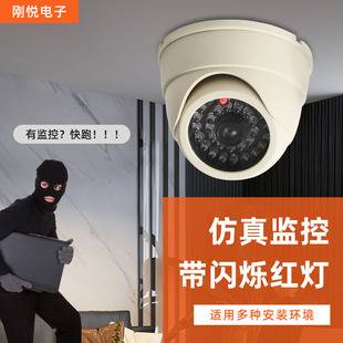 Fake Camera Monitor, Simulated Half-Round Camera with Light, Model for Outdoor Anti-Theft Surveillance