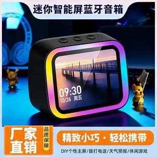Tf26 with Display Screen, Good Sound Quality, Smart Clock, Portable, Stylish Bluetooth Speaker, Bluetooth Wireless Mini Speaker