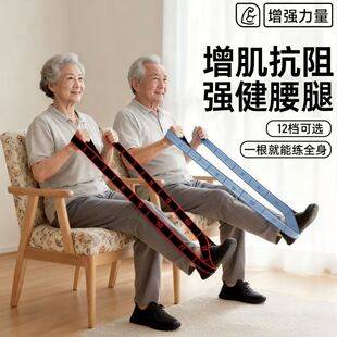 Digital Segmented Elastic Band, Dance Resistance Band, Middle-Aged and Elderly Hip Exercise Resistance Band, Yoga Fitness Adjustable Band