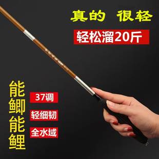 Carbon fishing rod carp Rod 5.4 4.5 m ultra-light ultra-fine super hard 28 adjustable fishing rod table fishing rod hand Rod long section
