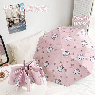 Cute Dual-Purpose Umbrella for Women, Sunshade Umbrella, Sun Protection Umbrella, Uv Protection, Compact, Portable Folding Umbrella