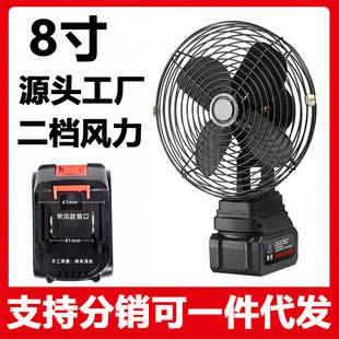 Wireless Lithium Battery 8inch Electric Fan with Long Battery Life, Strong Wind, Low Noise, Portable for Outdoor Camping, Dormitory, Office