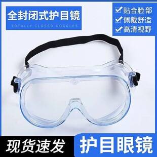 Medical Protective Goggles for Men and Women, Anti-Splash, Anti-Wind, Anti-Fog, Cycling and Skiing Protective Glasses, Fully Enclosed Eye Mask