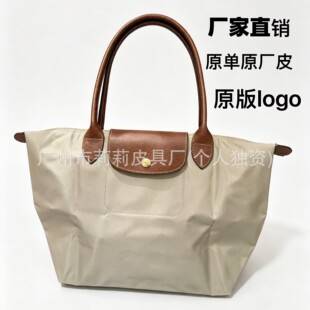 Original quality dragon-themed nylon tote bag for women, handbag, foldable dumpling bag, large capacity shoulder bag, lightweight