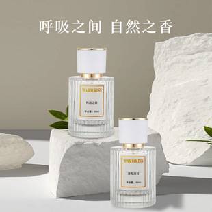 Pillow side desire messy morning lady perfume fresh natural internet celebrity long-lasting light fragrance niche shake fast wholesale delivery