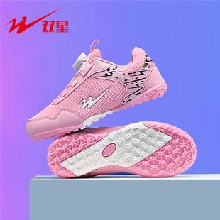 Double Star Football Shoes with Broken Studs Tf for Teenagers, Children, and Elementary School Students, Non-Slip and Wear-Resistant Training and Competition Shoes