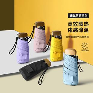 Flat 40% off Mini Dual-Purpose Sun and Rain Umbrella for Women, Ultra-Lightweight, Compact, UV-Protective, Portable 50% off Pocket Umbrella