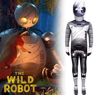 Cross-border New Arrival Wilderness Robot The Wild Robot Cosplay cosplay Stage Performance Costume