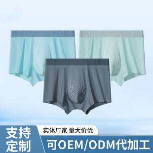 Men's ice silk boxer briefs with mesh for heat dissipation, seamless ice-oxygen air conditioning pants, breathable and quick-drying four-corner shorts wholesale