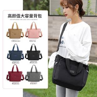 Cross-Border Carefully Selected Nylon Tote Bag, Large Capacity Portable Bag, Simple Casual Travel Handbag for Women, Suitable for Commuting and Travel