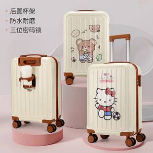 20inch Carry-on luggage with silent universal wheels, cute cartoon design, high aesthetic appeal, password lock, trolley suitcase