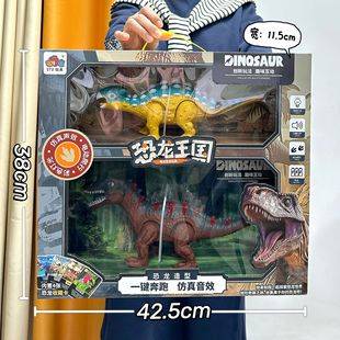 Video Game City Points Toy Electric Dinosaur Triceratops Stegosaurus Crawling with Sound Effects Boys' Toy Institutional Gift
