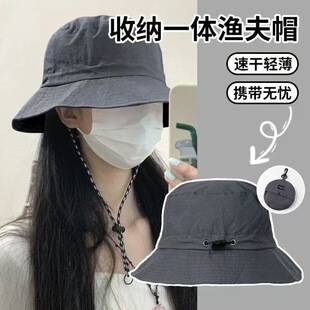 Quick-Drying Fisherman Hat, Foldableable, Four-Season Style, Men's and Women's Fishing and Mountaineering Outdoor Travel Sun Protection Travel Waterproof Bag Hat