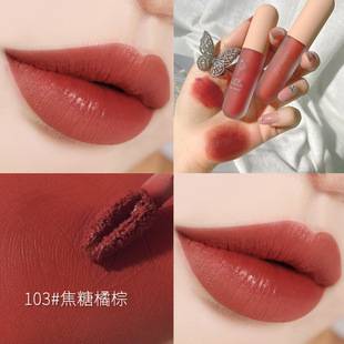 Wodwod Ice Cream Velvet Air Lip Mud Mirror Matte Lip Glaze
