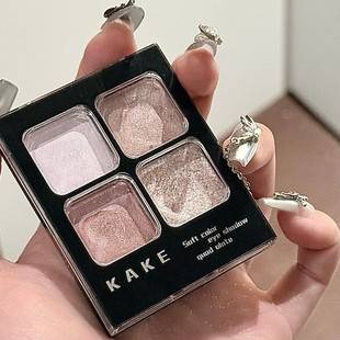 Kake Soft Color Four-Color Eye Shadow Palette Comes with Eye Shadow Brush Matte Pearlescent Fine Glitter Highlight Brightening Eye Shadow Cross-Border Beauty Makeup