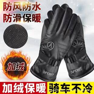 Warm Gloves for Men and Women, Pu Leather Thickeneded and Velvet, Cold-Proof and Windproof, Large Seven Gloves, Touch Screen Outdoor Cycling Gloves