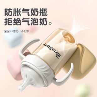 Baby feeding bottle bottom anti-flatulence wide caliber big baby drinking cup anti-fall PPSU straw feeding bottle 6 Months 1 year old