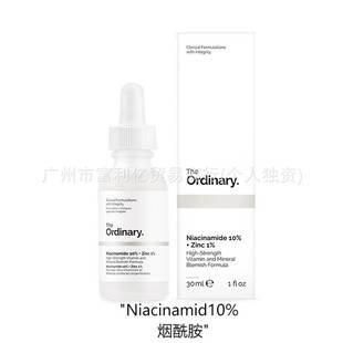Cross-Border to In-Stock 10% Niacinamide + 1% Zinc Essence 30ml Pure Liquid Brightening Oil Control Facial Essence