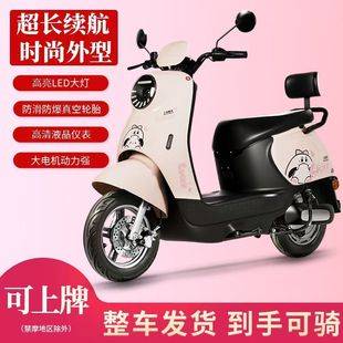 Electric Vehicle Little Turtle King Battery Car High-Speed Electric Motorcycle Electric Moped Men's and Women's Scooter Electric Vehicle Brand New Vehicle