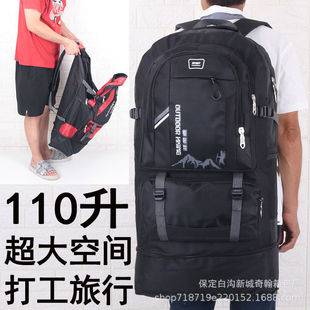 110 L outdoor large capacity travel backpack men's work back home backpack travel mountaineering bag one-piece delivery
