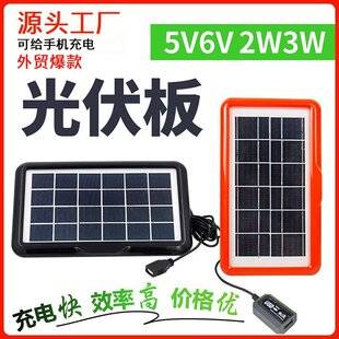 Solar Photovoltaic Panels 6V3W2W Energy Storage Battery Charging Panels Polycrystalline Solar Power Panel Components and Accessories Wholesale