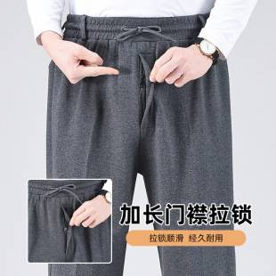 Spring Autumn and Winter Men's Sports Pants for Middle-aged and Elderly People with fleece-lined Front Opening Placket High Waist and Deep Crotch Loose Dad's Sweatpants