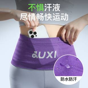 Juxia Outdoor Sports Waist Bag Waterproof Running Waist Bag Night Running Cycling Reflective Fitness Large Capacity Knitted Waist Bag