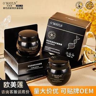 European and American Lotus Bose Firming Anti-Wrinkle Cream for Women, Hydrating and Moisturizing Facial Skin Care, New Wholesale and Dropshipping