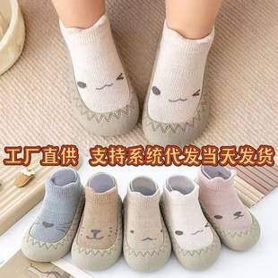 Baby Shoes, Infant Shoes, Spring and Autumn Style Floor Shoes and Socks, Non-Slip Pre-Walking Shoes, Soft Sole, Wear-Resistant Sock Shoes for Babies Aged 1 to 3 Years