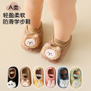 Autumn and Winter Thickened Floor Shoes for Children, Cartoon Indoor Floor Socks, Girls' Toddler Socks, Baby Non-Slip Shoe Socks, Breathable