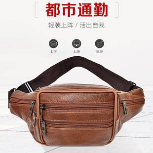 Cross-border Explosions Genuine Leather Waist Bag Men's Satchel Multi-compartment Cowhide Waist Bag Men's Mobile Phone Bag Waist Bag Wear-resistant for Work