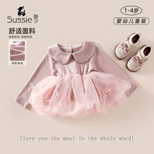[Flash Sale] Girls' Autumn Princess Dress, Fashionable Baby Girl Outfit with Tulle Hem, Autumn Dress for Girls