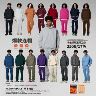 Autumn and Winter Cross-Border Popular Loose American Trendy Brand Hoodie Heavy Solid Color Simple Sports Casual Fleece Sweatshirt for Men