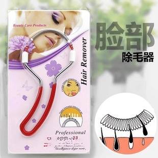 Women's Epilator, Facial Hair Remover, Delicate Beauty Shaver, Hair Remover, Spring Face Lifter, Lip Hair Removal