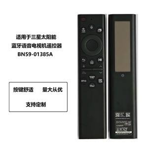 Bn59-01385A Is Suitable for Samsung Solar-Powered Bluetooth Voice Tv Remote Control, the Newly Upgraded Supreme Version