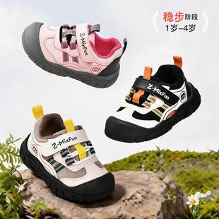 Size 18-28) Spring and Autumn Baby Walking Shoes for 1-4 Year Old Boys and Girls, Non-Slip Soft Sole, Functional Anti-Collision Children's Shoes