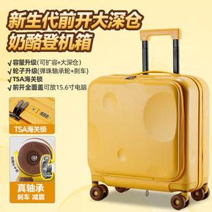 Side-opening luggage 2026 new model small carry-on suitcase 18inch trolley case multifunctional deep compartment travel case in stock