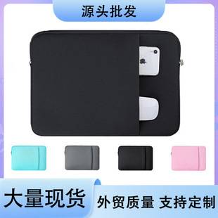 Laptop Bag Anti-Drop Multi-Pocket Inner Sleeve Simple Design for Apple Mac Tablet Wholesale 12345.6inch Factory
