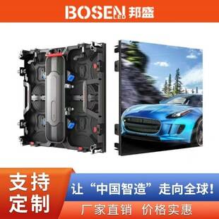 High-brightness waterproof ultra-high-definition outdoor LED display screen for weddings, energy-saving electronic advertising screen for stage performances