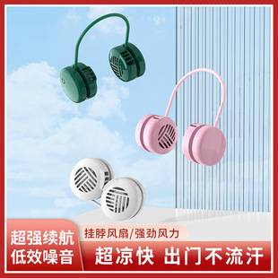 2022 cross-border new halter fan blade-free portable neck neck fan lazy usb charging mute small fan