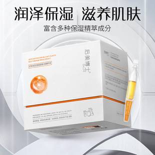 After the United States Dr. astaxanthin double anti-elastic moisturizing firming secondary throwing essence moisturizing to improve facial dry rough wholesale