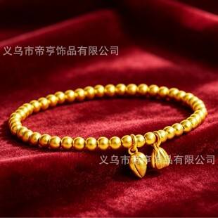 Traditional Craft Bracelet: "Two Generations of Joy" Lotus Pod with Golden Beads and "Fu" Character, Vietnamese Imitation Gold Frosted Plain Solid Alloy