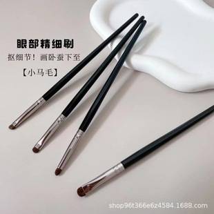 Animal Hair Small Eye Shadow Brush Eye Makeup Detail Brush Eye Head Tapered Brightening Brush Lying Silkworm Eyeliner down to Cangzhou Makeup