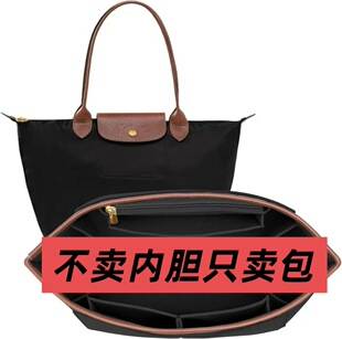 French Export Women's 70Th Anniversary Tote Bag, Underarm Bag, Nylon Embroidered Classic Dumpling Bag, Large, Medium, and Small Sizes