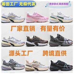 Putian Pure Original V2K White Runtekk 3XL Unisex Breathable Dad Shoes Shock-Absorbing Non-Slip Low-Top Running Shoes