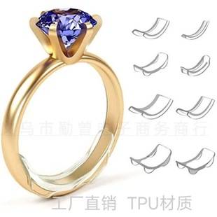 Ring Adjuster, Adjustment Pad, Invisible Ring Support, Ring Size Reducer, Tpu Spring Resizing Tool